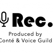 GEEKS、声優によるオーダーメイドの音声収録サービス「Voice Rec.」のサービス開始