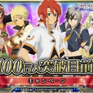 バンダイナムコゲームス、『テイルズ オブ カード エボルブ』で「100万人突破目前!キャンペーン』第ニ弾を開始…SRルークをプレゼント