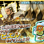リアルスタイル、『戦国X』で対戦イベント「決戦・第八章」を開催