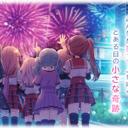 アニプレックス、『マギレコ』で3周年記念イベント「全神祭で遊ぼう! ~私たちの小さな休み時間~」を本日より開催!
