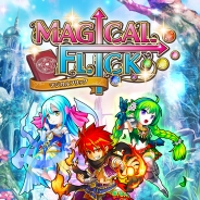 NTTドコモとエディア、新作パズルRPG『マジカルフリック』のAndroid版を配信開始。バトルは「縦フリック×横フリック」だけの簡単操作