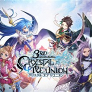 gumi、『クリスタル オブ リユニオン』の英語版サービスと海外ストアでの配信を2020年2月28日をもって終了 国内版はサービスを継続