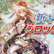 MorningTec Japan、『神無月』に新SRキャラクター「クロッタ」が登場 開催中の初音ミクイベントも延長が決定!