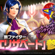 ネットマーブル、『KOF ALLSTAR』で新FESファイター「XI エリザベート・ブラントルシュ」参戦!