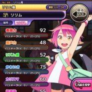 GMOゲームポット、アイドル育成リズムアクションゲーム『わグルま★』のiOS版をリリース…『わグルま!』のスピンオフ作品