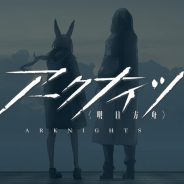 Yostarの新作『アークナイツ』がGoogle Play売上ランキングで24位と早くもTOP30に入り