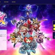 アクセル、8月上旬に配信予定のコスプレ・ダンジョンRPG『夢幻のラビリズ』の事前登録を開始