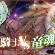 Moregeek Entertainment、『オービットレジェンド』で期間限定イベント「ダークフェルド vs 竜魂軍団 防 衛戦」や 「アメジスト防衛戦」を開催