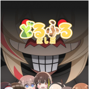 ビクター、『ドールズフロントライン』のミニアニメ「どるふろ -癒し編-」が主要動画配信サイトでの順次配信が決定!