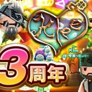 アエリア、『Klee(クレー)~月ノ雫舞う街より~』が4月15日でサービス開始3周年 本日より記念イベントを開催