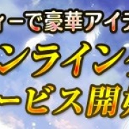 カプコン、「カプコンオンラインゲームズ(COG)」で8月9日より『ブレス オブ ファイア6 白竜の守護者たち』のサービス開始を決定!