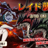 DMM、『プリンセスパンツァー~三人の姫と空白の大地~』初のレイドイベントを開催 「火&水ピックアップ4連+1」ガチャも