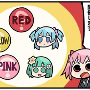 アニプレックス、『マギアレコード 魔法少女まどか☆マギカ外伝』公式サイトでWEBマンガ「マギア☆レポート2」第93話を公開