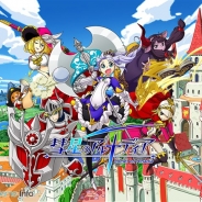 Aiming、『彗星のアルナディア』Android版の配信を開始 スタートダッシュキャンペーンを実施中