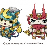 レベルファイブとNHN PlayArt、『妖怪ウォッチ ぷにぷに』で「妖怪三国志リターンズ」イベントを開催 2体のレジェンド武将妖怪が登場
