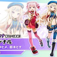 サイバーステップ、『暁のブレイカーズ』でVtuber「ヒメヒナ」コラボイベントを開始! 「田中ヒメ」「鈴木ヒナ」がブレイカーズの世界で大暴れ