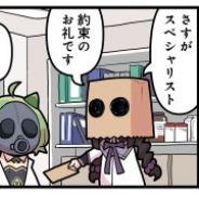アニプレックス、『マギアレコード 魔法少女まどか☆マギカ外伝』のWEBマンガ「マギア☆レポート2」第41話を公開!