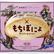 アソビモとスリーエフ、「スリーエフ×アヴァベル」コラボCPを実施…スイーツ「もちぽにょ」にキャラが登場、限定発売のガイドブックにはアバターが