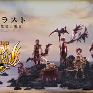 フジゲームス、『アルカ・ラスト 終わる世界と歌姫の果実』でキャラページを更新 上坂すみれさん演じるカサドラのサンプルボイスなどを追加!!