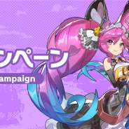 任天堂とCygames、『ドラガリアロスト』で10月19日より「週末1日1回無料『10回召喚』キャンペーン」を開催 対象のレジェンド召喚を1日1回無料で「10回召喚」可能に