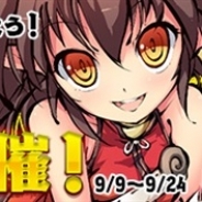 DMMとFUNYOURS JAPAN、『九十九姫』でショートエピソードが閲覧できる「物霊寸劇」を実装 イベント「討伐戦上級ステージ」も開始