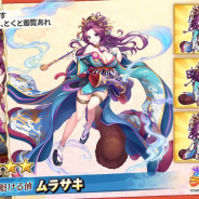 EXNOA、『あやかしランブル!』で新キャラ「★5サスケ」と「★4ムラサキ」が出現率UPで登場!