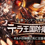 Netmarble Games、『セブンナイツ』で新ギルドコンテンツ「テラ王国防衛戦」を4月2日に実装