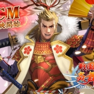 【Google Playランキング(2/28)】テレビCMタイトルの上昇目立つ…サムザップ『戦国炎舞』、バンナム『SDガンダム』が好調