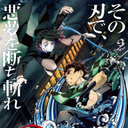 アニプレックスと東宝、『劇場版「鬼滅の刃」無限列車編』が初日3日間で観客動員342万人・興行収入46億円超えと発表