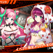 EXNOA、『凍京NECRO』で新イベント「Tokyo Super Alligator」を開催!