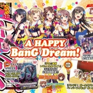 ブシロードメディア、「月刊ブシロード」2月号を1月6日発売…『ガルパ』Poppin’Partyの新たなキービジュアルを使用した初の横表紙に
