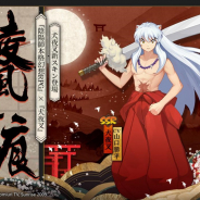 NetEase Games、『陰陽師本格幻想RPG』で「犬夜叉」コラボ最終弾がスタート!