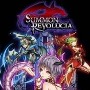 NTTドコモ、『サモンレボルシア』のサービスを2017年1月19日をもって終了
