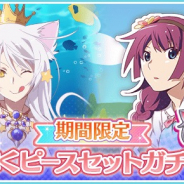 アニプレックス、『〈物語〉シリーズ ぷくぷく』でぷくピースセットガチャ販売 『ぷく札』×1と『ぷくピース』×20のパッケージ!!