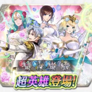 任天堂、超英雄召喚イベント「花嫁たちが想う未来」を5月21日16時より開催 「タニス」「シグルーン」「パント」「フィヨルム」の4人が超英雄に