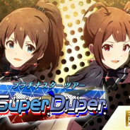 バンナム、『ミリシタ』でイベント「プラチナスターツアー ~Super Duper~」を開始 SR「佐竹美奈子」と「横山奈緒」がイベント報酬に