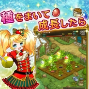 リズ、新作アプリ『ベジマギッ!』を配信開始 野菜をモチーフとしたキャラクターたちと一緒に戦う野菜タクティクスRPG