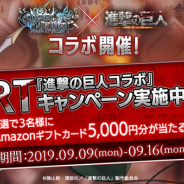 gumi、『クリスタル オブ リユニオン』で「進撃の巨人」とのコラボイベント開催! エレンやミカサなど人気キャラが登場