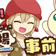 GMOメディア、スマホやPCブラウザで遊べる育成&パズルゲーム『どこでもベジモン農場』の事前登録を「ゲソてん」で開始!
