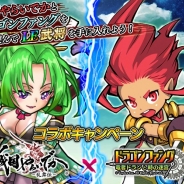 ヴァンガード、『戦国やらいでか-乱舞伝-』がトイディアのダンジョン探索型RPG『ドラゴンファング~竜者ドランと時の迷宮~』とのコラボを実施