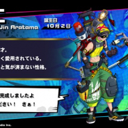 Black Beard Design Studio、2021年リリース予定の新作『Ink on』の新キャラ「新珠 仁(あらたま じん)」の詳細を公開