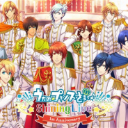『うたの☆プリンスさまっ♪ Shining Live』が本日1周年! 「うたの☆プリンスさまっ♪ Shining Live 1st Anniversary」を開催!