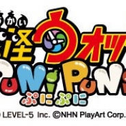 レベルファイブとNHN PlayArt、『妖怪ウォッチ ぷにぷに』でイベント「エンマ武道会~闇~」を7月1日より実施