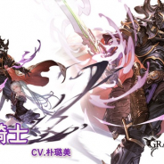 Cygames、『グランブルーファンタジー』でSSレア「黒騎士」の最終上限解放を実装!! 奥義「黒鳳刃・月影」が「無明剣」に変化