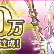 セガゲームスの新作『イドラ ファンタシースターサーガ』が2日間で100万DL達成! 「スターダイヤ」1000個と「運命の巻物」をプレゼント!