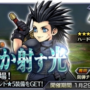 スクエニ、『ディシディア ファイナルファンタジー オペラオムニア』で「ザックス(FFVII)」が登場するイベント「いつか射す光」を開催