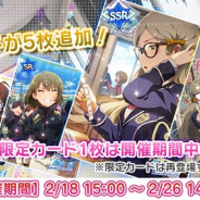 バンナムの『ミリシタ』がApp Store売上ランキングでトップ30に復帰 プラチナガシャ「青春★ロックンロールガシャ」の開催で