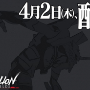 【おはようSGI】コロプラがMAGES.を買収、『エヴァBF』4月2日配信開始、ケイブ新作がテレ朝とでらゲーとの協業に、『アークナイツ』国内200万DL