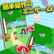トライミューズ、簡単操作のミニゲームアプリ『ぽっぷりてぃ』を配信開始