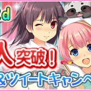 アンビション、よめいく恋愛SLG『虹色カノジョ2d』の事前登録者数が24242人突破。豪華賞品が当たるTwitterキャンペーン開催決定